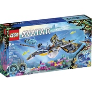 LEGO Avatar 75575 Ilu Discovery