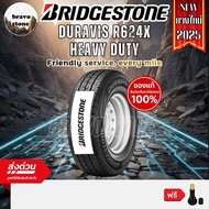 ส่งฟรี BRIDGESTONE รุ่น DURAVIS R624X HEAVY DUTY ยางใหม่ปี2025 (ราคาต่อ 1 เส้น) แถมฟรีจุ๊บลมยาง