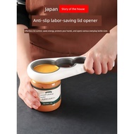 Japanese Screw Cap Opener Bottle Opener Multifunctional Household Screw Bottle Cap Can Opener Can Sc