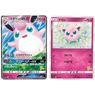 [Binder Condition] Wigglytuff GX 32 Pokemon Japanese Family