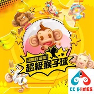 現嚐好滋味！超級猴子球1&amp;2 重製版加入會員即可任玩650+隻Switch遊戲😍一勞永遊🎉CCGames❤️