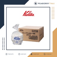 Kalita Wave Filter 185 White กระดาษกรอง kalita จำนวน 100 แผ่น