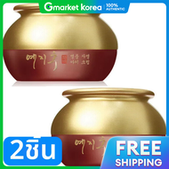 Yezihu | ครมบำรงรอบดวงตาแบรนดดง 30 กรม 2 ชน (1+1)