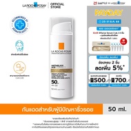 ลา โรช-โพเซย์ La Roche-Posay Anthelios Age Correct ครีมกันแดดจัดการริ้วรอย กันแดดประสิทธิภาพสูง 50 ม