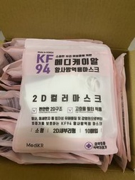 [中童 小面女士] MediKR KF94口罩 白色10片包裝