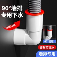 45 Degree Wall Exhaust Deodorant Sewer Pipe Handy Tool