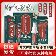 Nanjing Tongrentang Athlete's Athlete's Athlete's Athlete's Athlete's Athlete's Athlete's Athlete's 