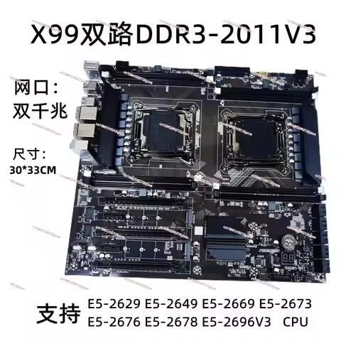 New X99 dual 2011V3 server main board DDR3 support dual network port studio multi-open game set
