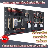 Pegboard (90x45 cm.)Tool Hanging Panel Tool Hanger