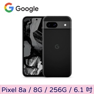 【Google】 Pixel 8a 8G+256G送玻璃保護貼