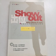 D10/出位Idea Show It Out /欧阳文风著/马华文学/二手/同性/简体/品B(BH）