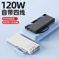 新款superfastcharging充电宝定 制logo移动电源powerbank批