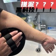 Bath Handy Tools Household Mud Removal ML