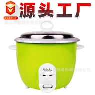 R cooker OEM English Rice cooker Household 5w7w1.8 L2.2L Rice cooker