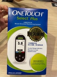 OneTouch Select Plus® 穩睿至安血糖機