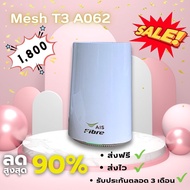 wifi6 router access point T3 A062