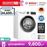 Bosch เครื่องซักผ้าฝาหน้า ซีรีส์ 6 10 กก. 1400 rpm สีขาว รุ่น WGG45400TH / สีเทา รุ่น WGG45401TH WGG