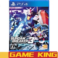 PS4 Gundam Breaker 3 (R3)(Chinese)