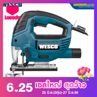 WESCO เลื่อยฉลุไฟฟ้า 850W วัตต์ WS3772