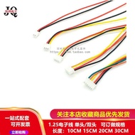 1.25 Single Head Double Head Terminal Cable 2P3P4P5P6P Electronic Connection Cable Length 10/15/20CM