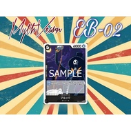 One Piece TCG EB-02/048 : Brook