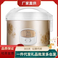 Rice Cooker3Mini2-4Electric Cooker HouseholdMideaRice Cooker Rice Cooker/Rise of Human BeautyMB-WYJ301