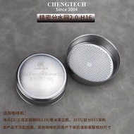 E61 Coffee Machine Precision Water Separation Net Chengtai Precision Water Separation Network Card F