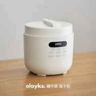 olayks Lishi Japanese and Korean-Style Electric Pressure Cooker Household 5L Large Capacity Multifun