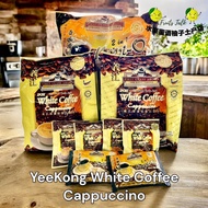 Halal Yee Kong First Class Aroma Ipoh White Coffee Cappuccino 義江3合1怡保白咖啡