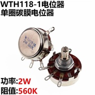 Free Shipping WTH118-1A 2W Single Ring Carbon Film Potentiometer 1k 2K2 4K7 10K 470K 220