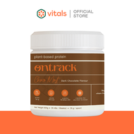 Ontrack Plant Protein with Probiotics  l โปรตีนจากพืชผสมโพรไบโอติก รสดาร์กช็อกโกแลต (500g)