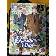 SIRI PUTERA JILID & EDISI TERHAD