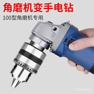 Angle Grinder Electric Drill Converter Chuck Multifunctional Angle Grinder Modified Cutting Machine Practical Tool Acces