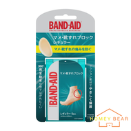 BAND-AID - 腳跟防水保護貼 5枚(平行進口)