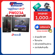 [ประกันศูนย์ไทย] Dtech รุ่น PW023A Power Supply 650W. 80+ for gaming คุณภาพสูง