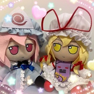 東方project八雲紫fumo