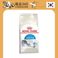 皇家 - Royal Canin 法國皇家 室內成貓 營養配方 貓糧 2kg【平行進口】
