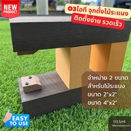 O3 Slat Stand Makes It Easy To Install The Slats (1 Bag 10 Pieces With Screws) Shank Artificial Wood