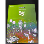 Sg Semiconductor 55th anniversary stamp