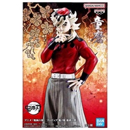 Banpresto Demon Slayer Kimetsu no Yaiba Douma Doma