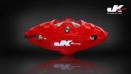 JK Racing 精品 對向二活塞 後 雙活塞 卡鉗 對二 330*24 固定碟