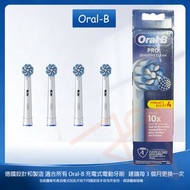 (4支裝)EB60X-4 Pro EB60 PRO Sensitive Clean 敏感清潔電動牙刷頭 超軟刷毛 平行進口