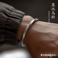 bracelet  手镯 S999纯银手镯男女士款复古国潮莫比乌斯足银镯子霸气高级感礼物