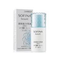 Sofina - Sofina - beauté 美白高保濕活膚防曬乳液 SPF50+ PA++++ 清爽型30ML (325341)（香港行貨）