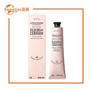 歐舒丹 櫻花潤手霜/護手霜 75ml【平行進口】（781951）
