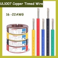 16 -22AWG Flexible Stranded PVC Electrical Wire UL1007 Copper Tinned Wire Cable