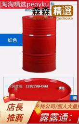 推薦捷安特GIANT外胎 公路車外胎 700X32C外胎 自行車輪胎內胎大皮  【滿300出貨】
