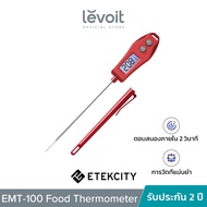 Etekcity EMT-100 Food Thermometer เครื่องวัดอุณหภูมิดิจิตอล เทอร์โมมิเตอร์ เครื่องวัดอุณหภูมิอาหาร ที่วัดอุณหภูมิอาหาร เครื่องมือวัดอุณหภูมิ เทอร์โมมิเตอร์ดิจิตอล