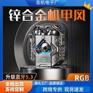 H9 Bluetooth Headset TWS5.3 Binaural Digital Display Noise Cancellation Mecha Music Dual Mode Gaming