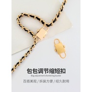 Bag Chain Shortening Buckle Suitable for Dior Dior Dior Dior Presbyopic Flower woc Bag Chain Shorten